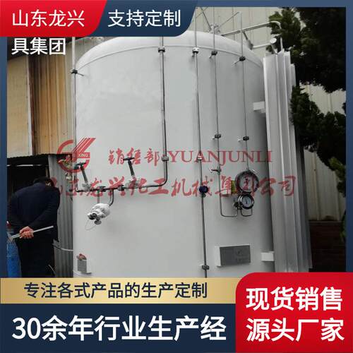 江苏3立方液氮快易冷低温储罐生产厂家|安速达液氧低温储罐规格