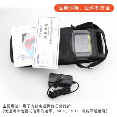 DS2000C德力数字电视场强仪DS2000A有线数字电视误码率场强测试仪