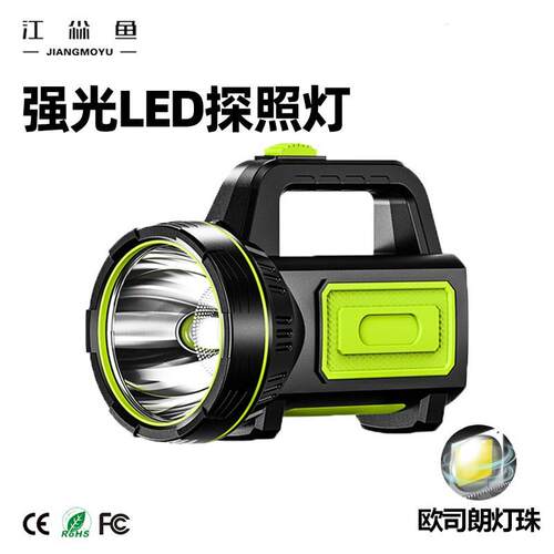 跨境强光可充电多功能超亮led手电筒充电手提探照灯户外家用
