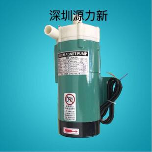 叶轮耐腐蚀卧式 离心泵环保泵MD30R 磁力离心泵敞开式 20单吸式