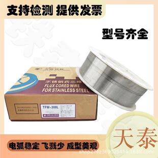 昆山天泰ERNi-1镍基焊丝TGS-Ni1镍基氩弧焊丝1.6/2.0/2.4mm