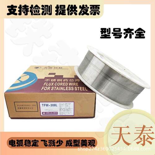 昆山天泰ERNi-1镍基焊丝TGS-Ni1镍基氩弧焊丝1.6/2.0/2.4mm