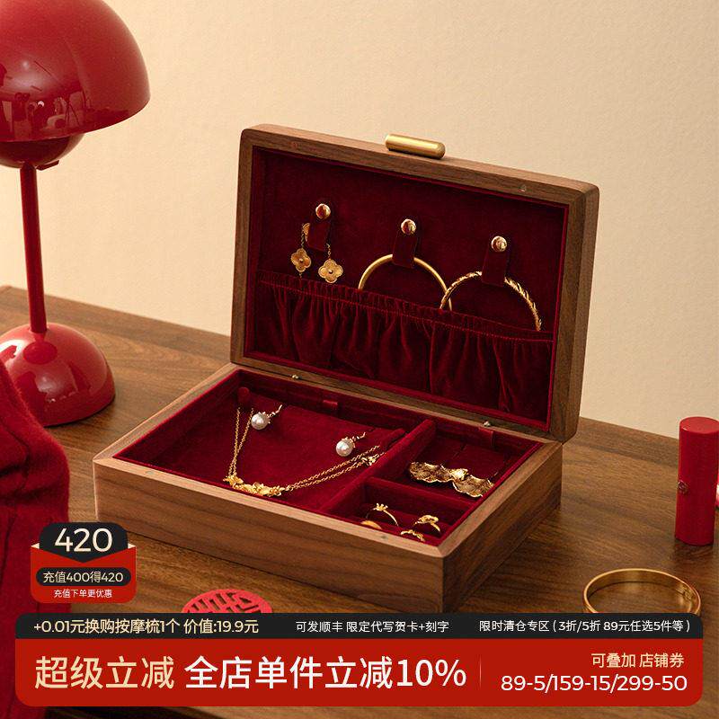 实木首饰收纳盒三金五金订婚放首饰一套彩礼聘礼盒新婚结婚礼物品