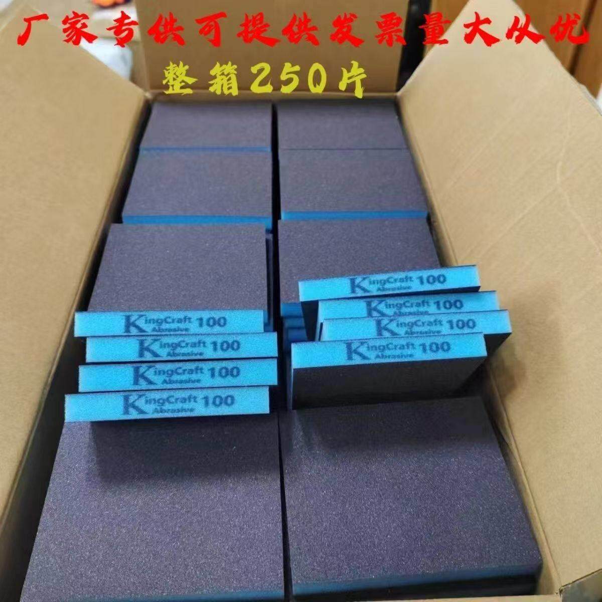 海绵砂块双面海绵砂家俱塑料工艺礼品摆饰打磨金属抛光海绵块吸水