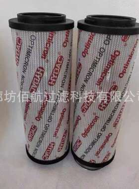 厂家供应工业液压油滤1300R010BN3HC 1300R010BN4HC油过滤器滤芯