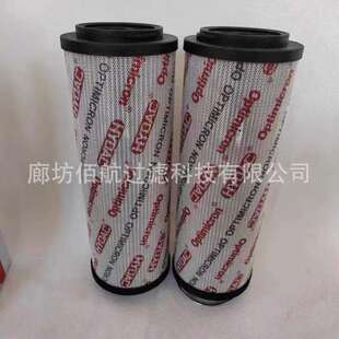1300R010BN4HC油过滤器滤芯 厂家供应工业液压油滤1300R010BN3HC
