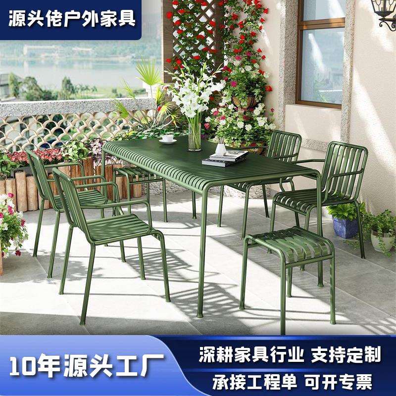 户外铁艺桌椅休闲庭院套件室外桌现代简约露台茶桌阳台餐桌椅组合