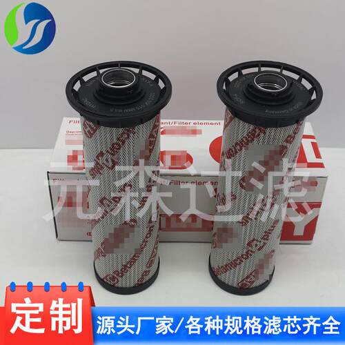 0100MX010MM/-B3.5 0100MX010BN4HC/-B3.5贺德克HYDAC液压油滤芯