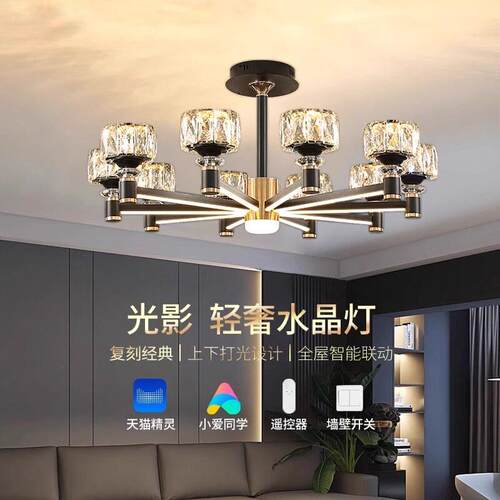 世澜灯具客厅灯后现代轻奢水晶灯高端网红主灯吊灯广东中山灯具