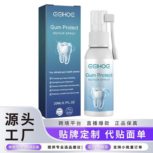 EELHOE Gum Care Spray: Relieves swollen and painful gums due