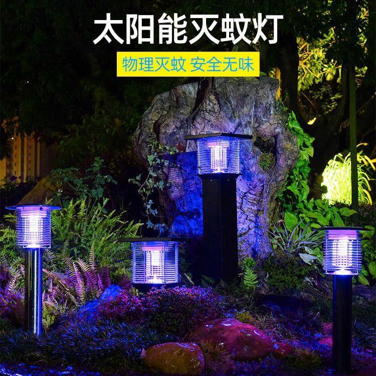 太阳能灭蚊灯户外防水灭蝇灯庭院花园室外电击式大型小区灭虫灯