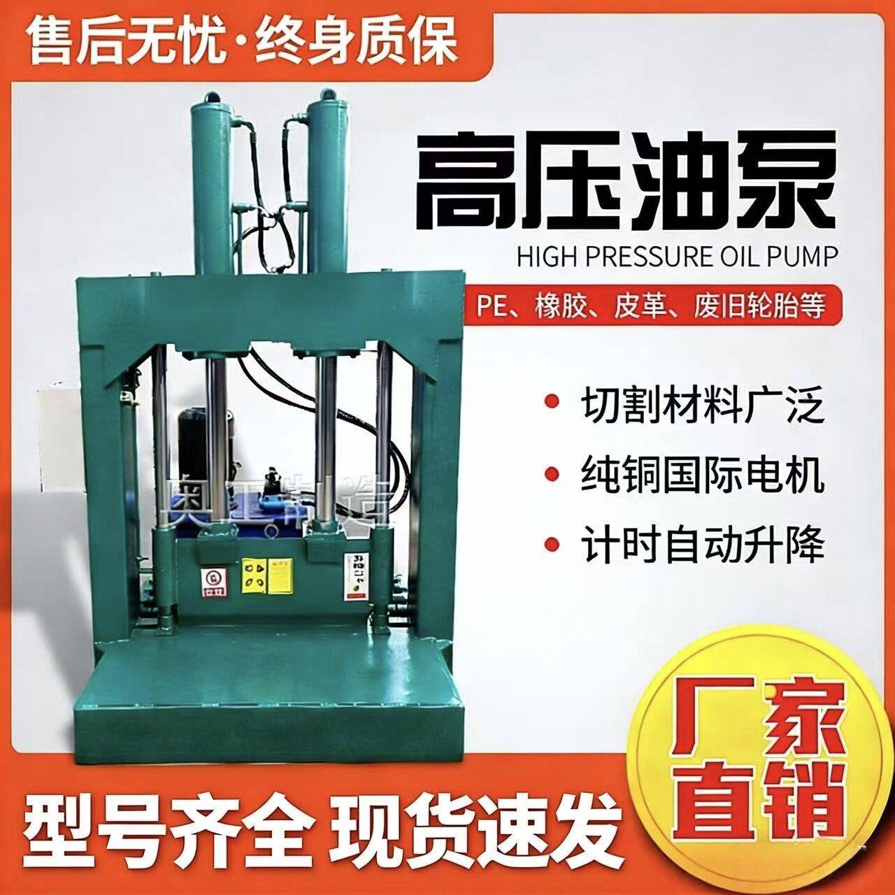 液压切胶机 橡胶分条机 塑料橡胶PVC剪切机 尼龙料轮胎切割机