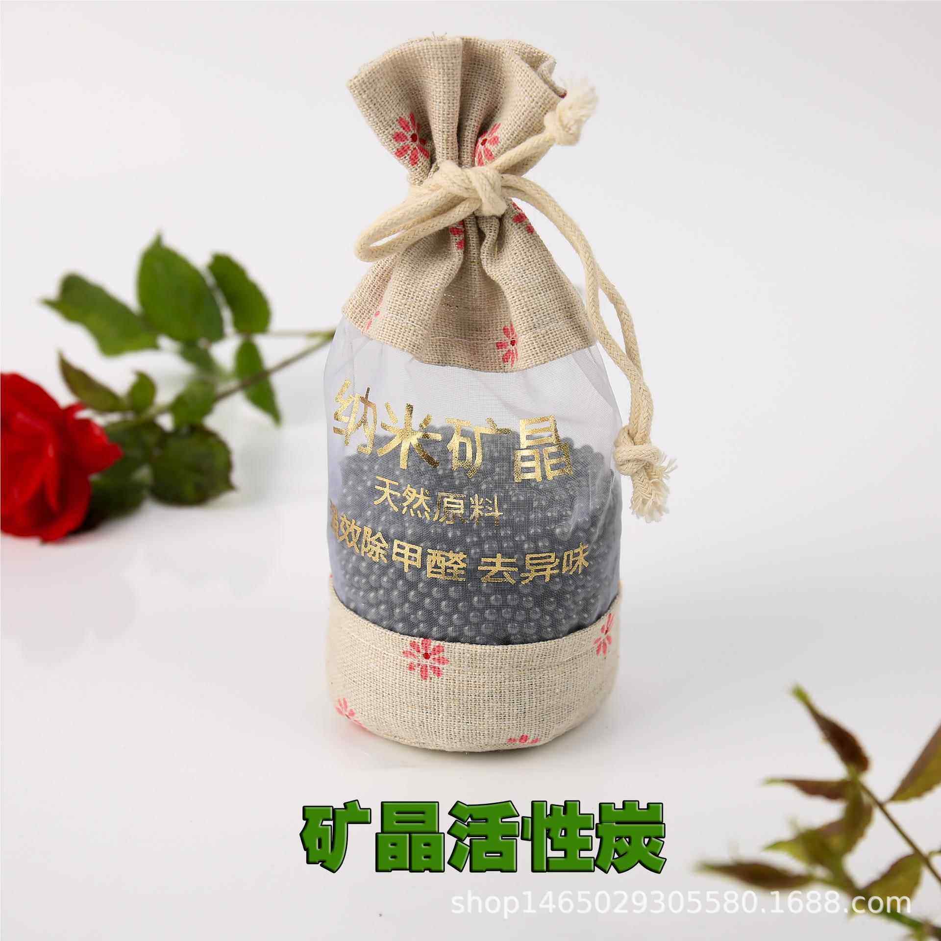 矿晶活WQL性净炭空 适用汽车内、新装修屋房 气化,工业油品/胶粘/化学/实验室用品,碳,淘宝优惠券,粉丝福利购,淘宝优惠卷