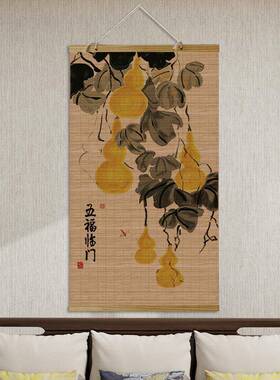 新式竹帘挂画中玄FZD厅关装饰画书房禅意卷轴挂客帘茶室背景遮挡