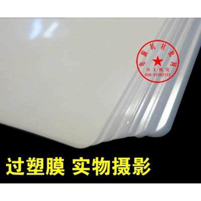 A5过塑膜8C12.5C保护膜8寸15C护卡膜10C塑封膜25C加厚菜单过胶膜