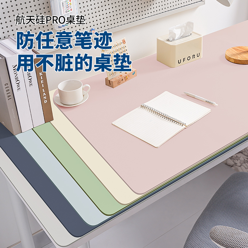 航天硅学生书桌垫子儿童学习桌写字台专用办公电脑桌布桌面保护垫