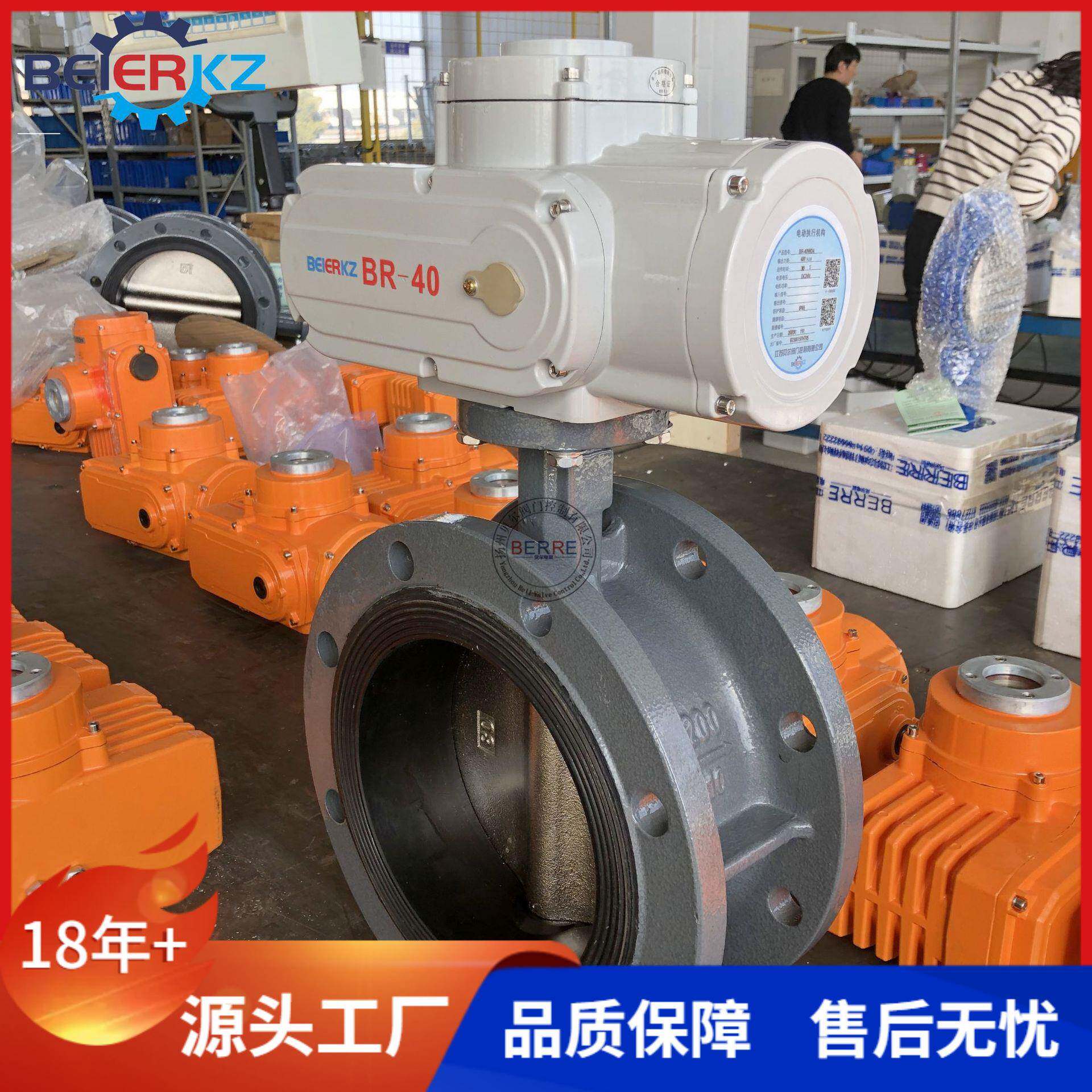 贝尔电动法兰软密封铸钢蝶阀D941X-16C DN200无源开关型