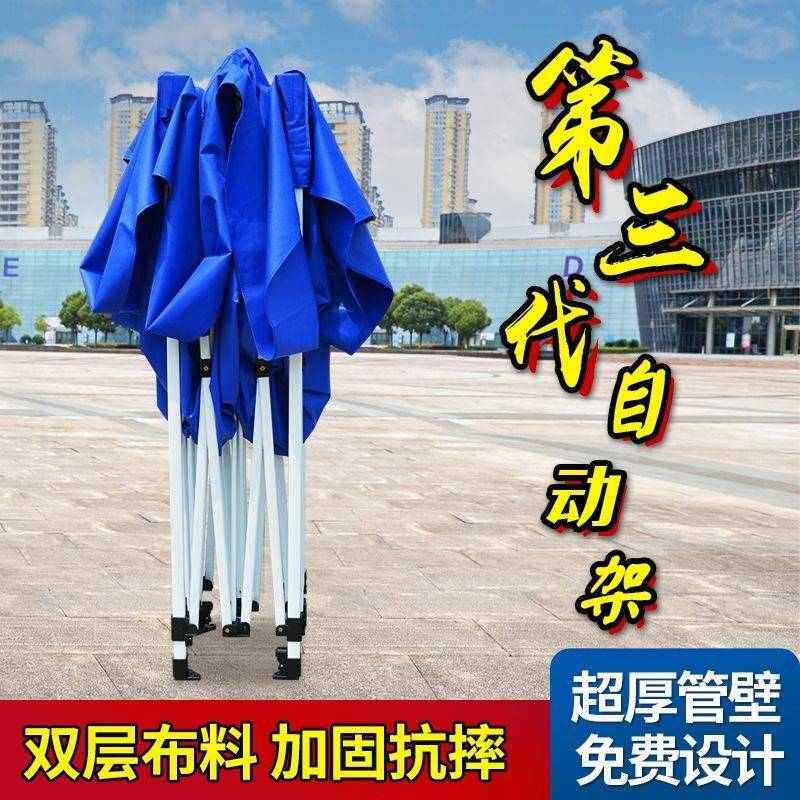 【包邮批发】户外广告帐篷遮阳棚D制伸缩折叠防水棚子四角零售