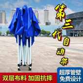 户外广告帐篷遮阳棚D制伸缩折叠防水棚子四角零售 批发 包邮