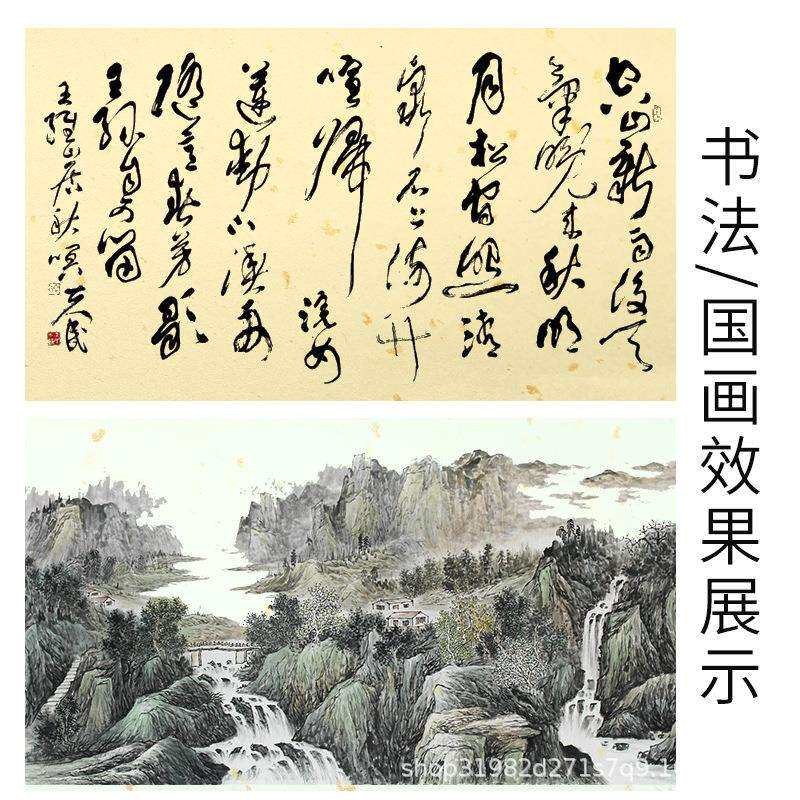四尺白色洒金生宣纸仿古六尺半生半熟书法国画毛笔字练习用纸