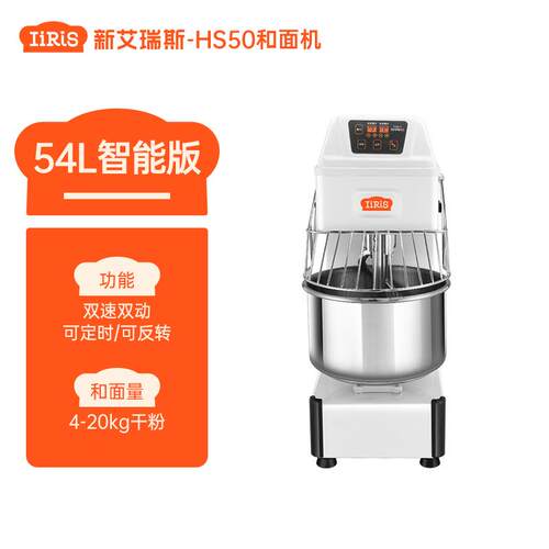 新款新艾双瑞动斯和面机商用小型双速活面自机动揉面打面机面粉搅