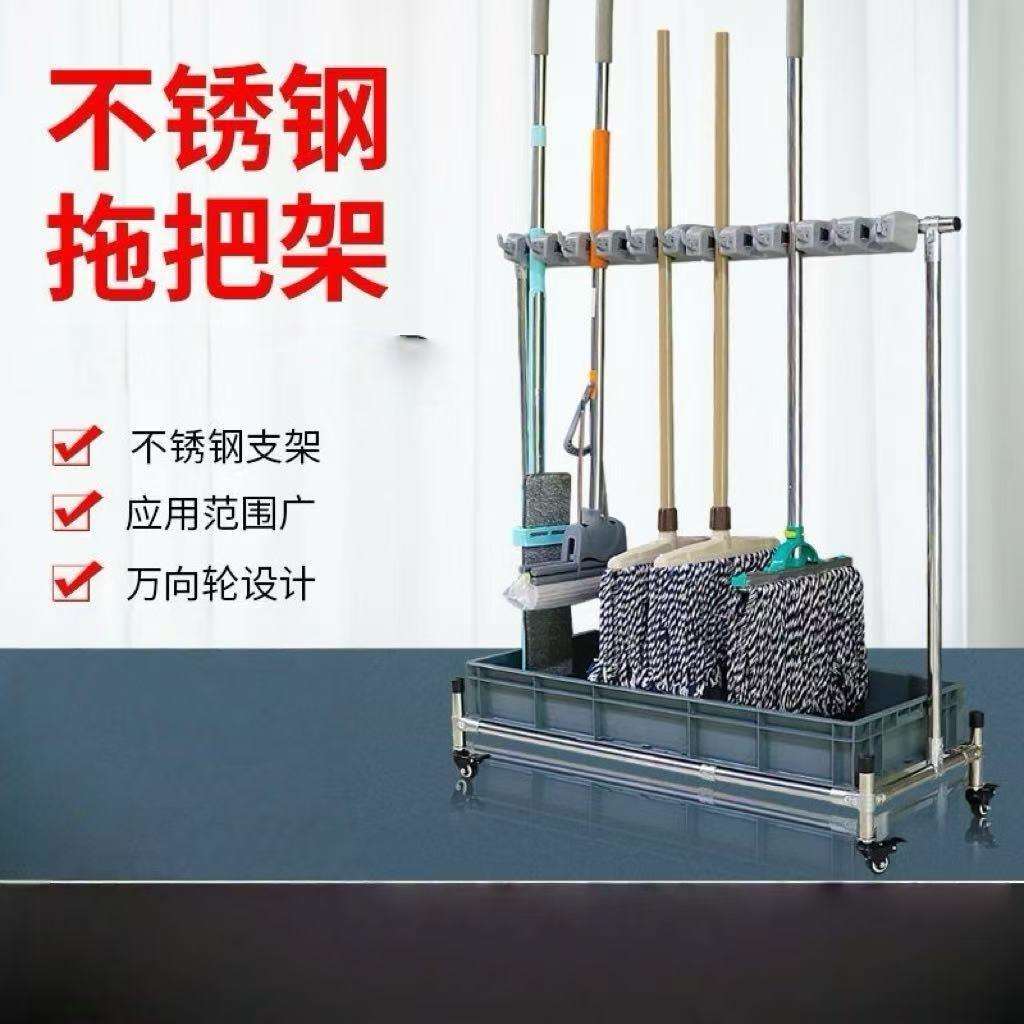 拖把架落地式不锈钢可移动拖把扫把挂架免打孔卫生间收纳整理架子