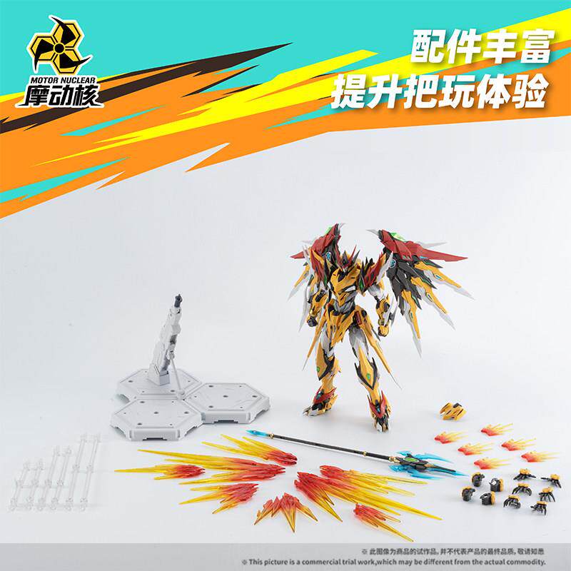 摩动核 白起 拼装模型 黄龙 曹仁 敖丙 国创机甲 模型玩具 手办