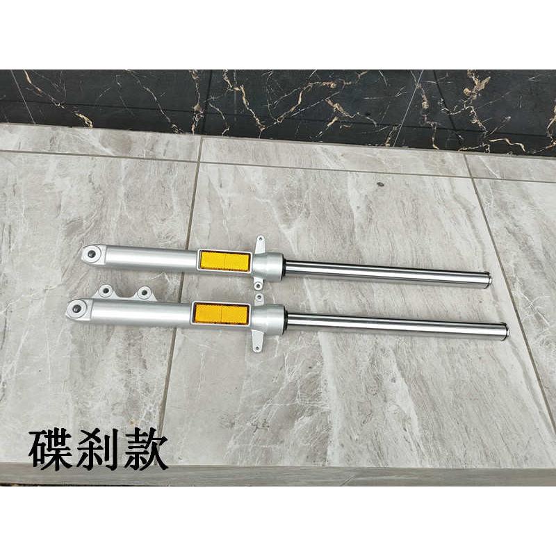 DA125 DM150 HJ125K-5 19 23 20 HJ150-7 8摩托车前减震器避震器