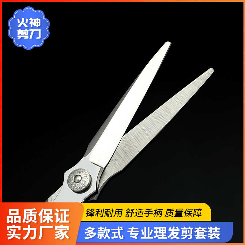 理发剪刀美发剪发牙剪专业打薄碎发剪刘海自己剪头发家用套装