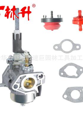 林升供应割草机 LCT 23101, 20001108 化油器 L11D 291cc L12D