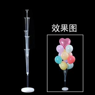 插气球展示架放地啵啵汽球立柱支架底座摆摊街卖架子支撑架