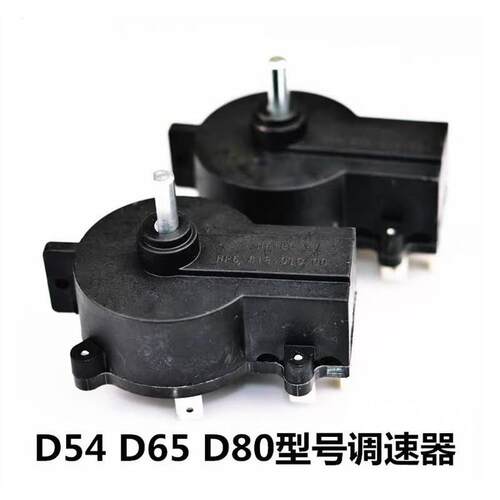 海伯航凯圣来汐电动推进器开关 船用挂机螺旋桨 马达配件齐全