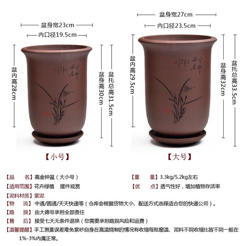 简兰高金钟花约盆紫砂花盆特大号吊兰花盆室内覆古中国瓷风陶花盆