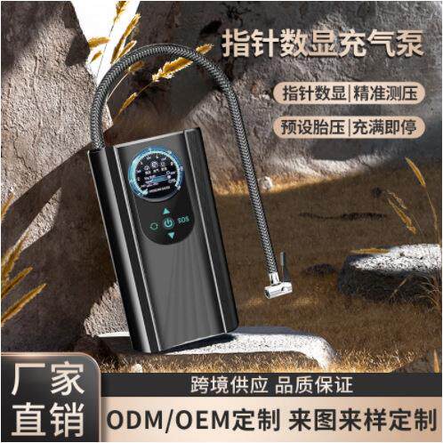 新款车载充气泵便携式户外应急车用充电式打气泵家用汽车打气筒
