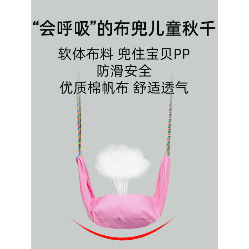 荡秋千儿童秋千家用小型吊绳吊椅室内宝宝户外加粗小孩室外单杠