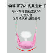 荡秋千儿童秋千家用小型吊绳吊椅室内宝宝户外加粗小孩室外单杠
