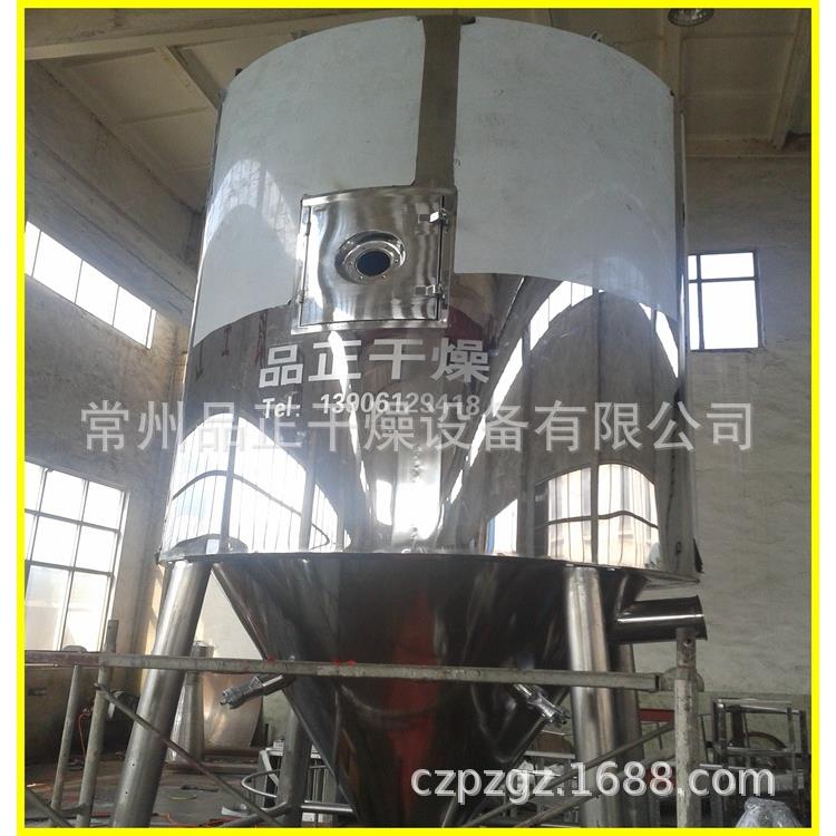 LPG5工厂长期现货喷雾干燥配件喷雾干燥代工小型喷雾干燥