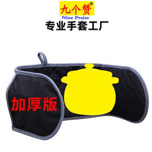九个赞双头手套加棉加长硅胶隔热家用厨房加厚长方形手套烤箱
