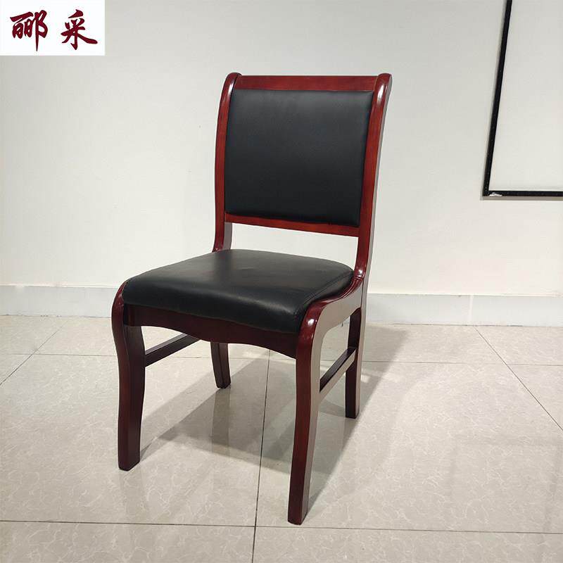 全实木会议椅四脚木椅榫卯结构会场皮椅培训办公椅棋牌室椅无扶手