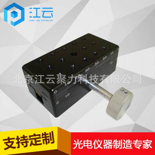 手动平移台HT02TM60燕尾平移台滑台微调平移台位移台