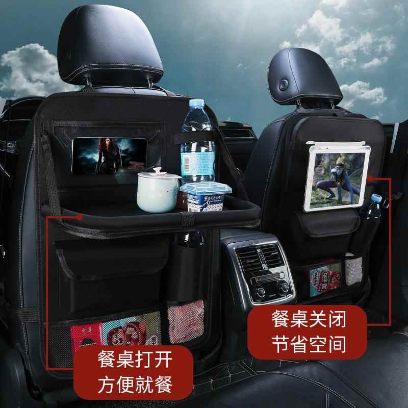 汽车座椅背收纳袋挂袋车载储物收纳包多功能车内杂物架车室内餐桌