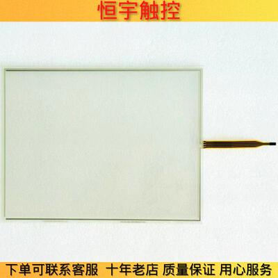 TPC1561H TPC1561HI触摸屏TPC1561HII外屏KDT-2597显示内屏触摸板