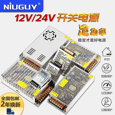 24v1500w开关电源62.5a 220V转12v125a led驱动设备1500w直流稳压
