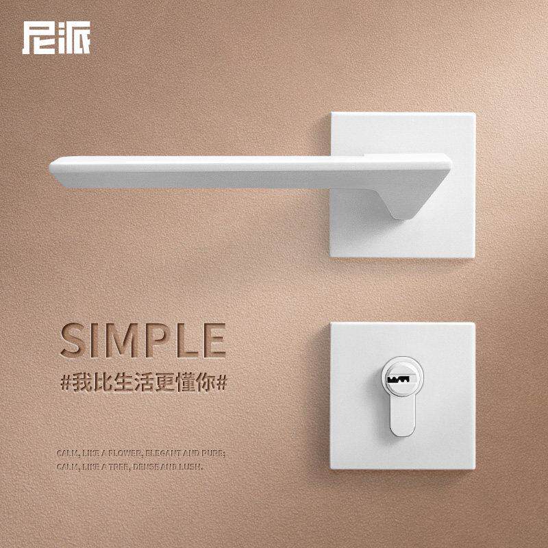 白色房门锁静音两件式门锁家用锁具简约木门锁卧室房间门磁吸门锁