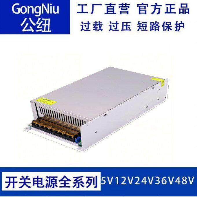 输入直流DC110V转直流DC24A41.6A1000W输出大功率储能设备电源