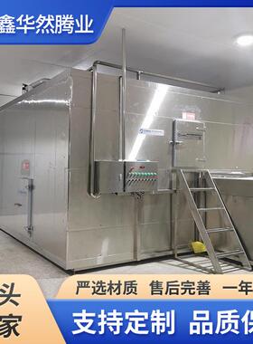 薯条单冻机大型商用商用青豆蔬菜隧道式单冻机流态化隧道冷冻机