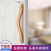 S加厚牛皮拉手柜门衣柜门抽屉皮革把手皮质北欧ins古铜