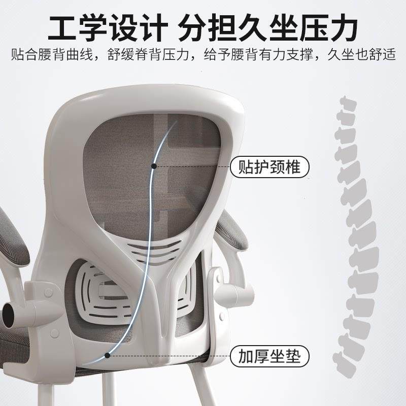 办公椅子爆款电脑椅会议椅家用人体工学椅初中生学习椅舒适久坐椅,商业/办公家具,办公电脑椅/职员椅,淘宝优惠券,粉丝福利购,淘宝优惠卷