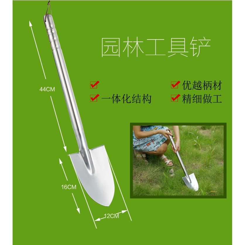 高档铲园艺工林具不锈家钢小铲子小铁锹铁铲户外种花花铲用农园用