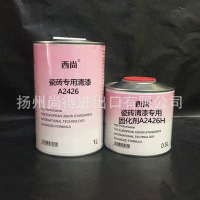 瓷砖水性 组附着力油性清漆高硬度西专用份划痕抗高尚辅料双a2426